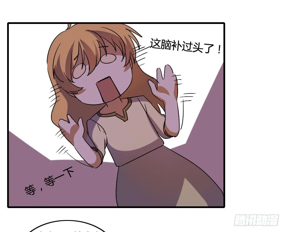 恋情的伊始 第34页