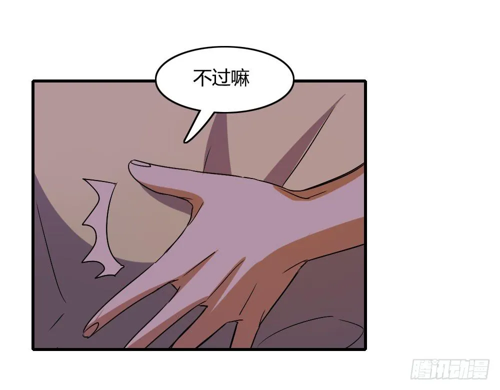 恋情的伊始 第36页