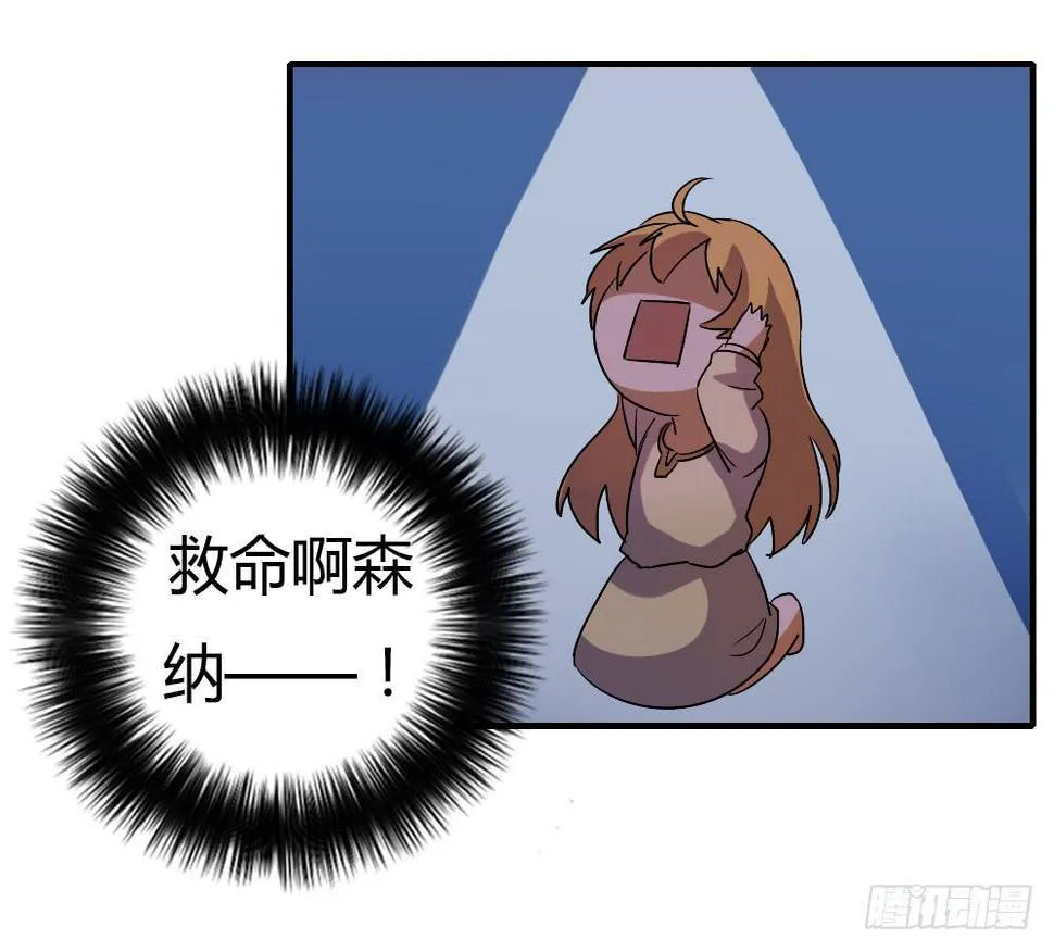 恋情的伊始 第41页
