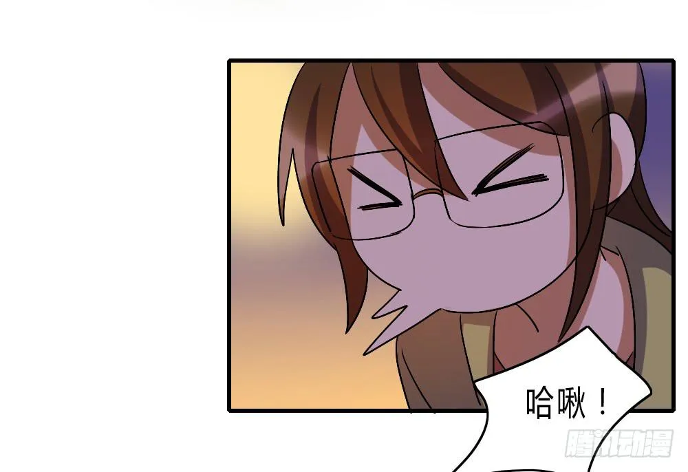不甘心 第2页