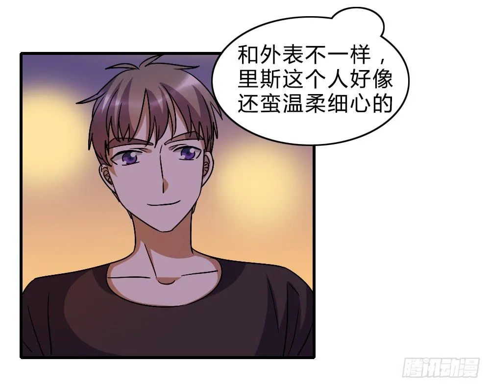 不甘心 第12页