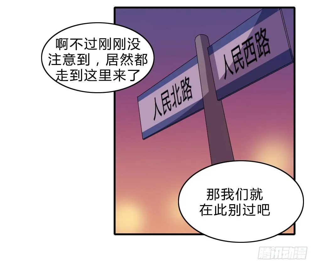 不甘心 第37页