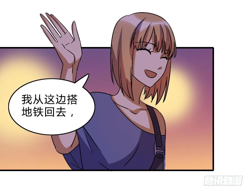不甘心 第38页