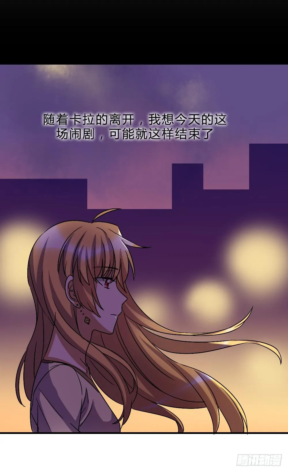 不甘心 第42页