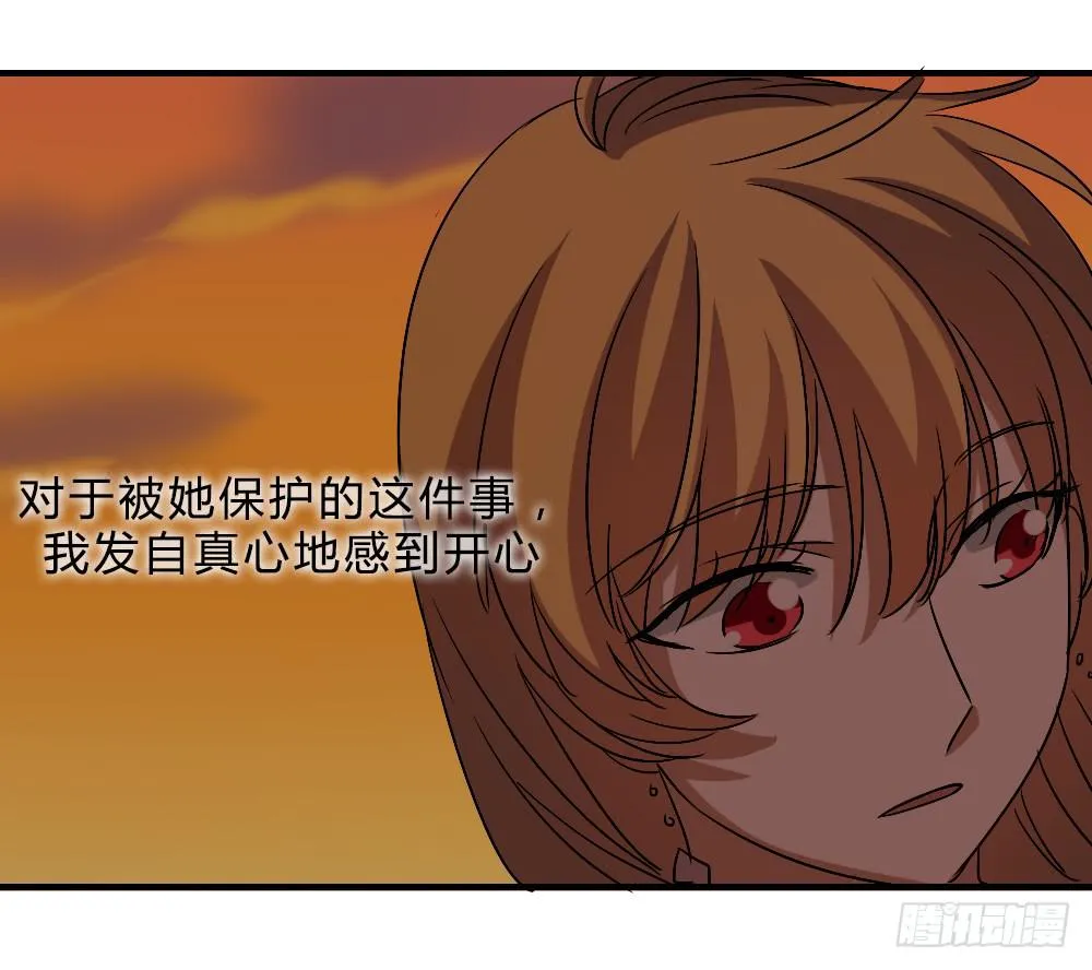 不甘心 第47页