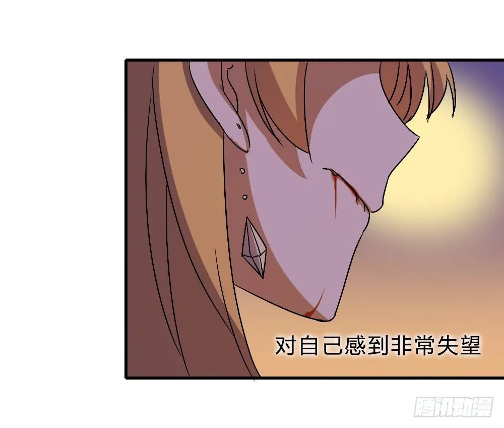 不甘心 第49页