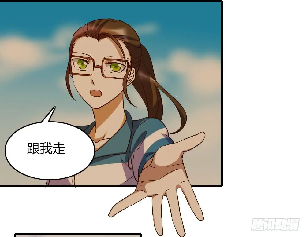 我想要了解的，是你的心 第4页