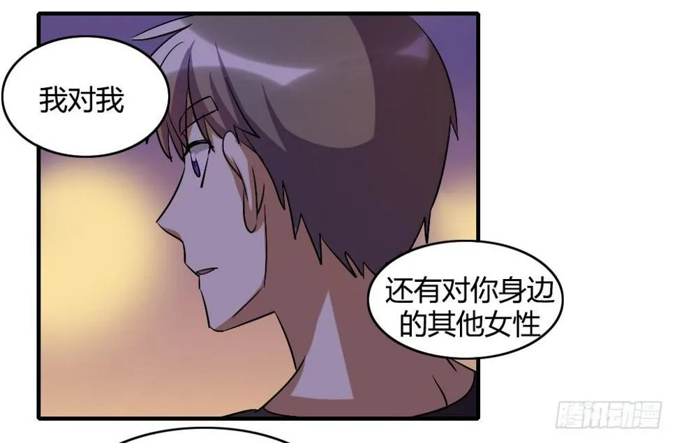 不能对你的眼泪视而不见 第2页