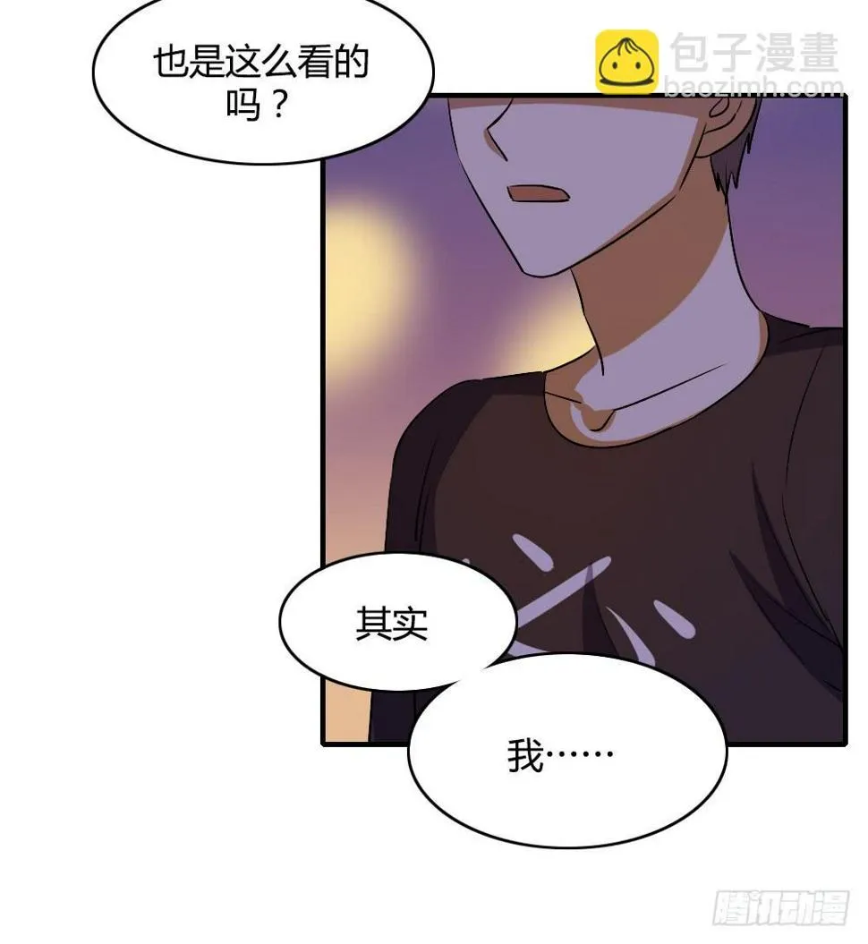 不能对你的眼泪视而不见 第3页