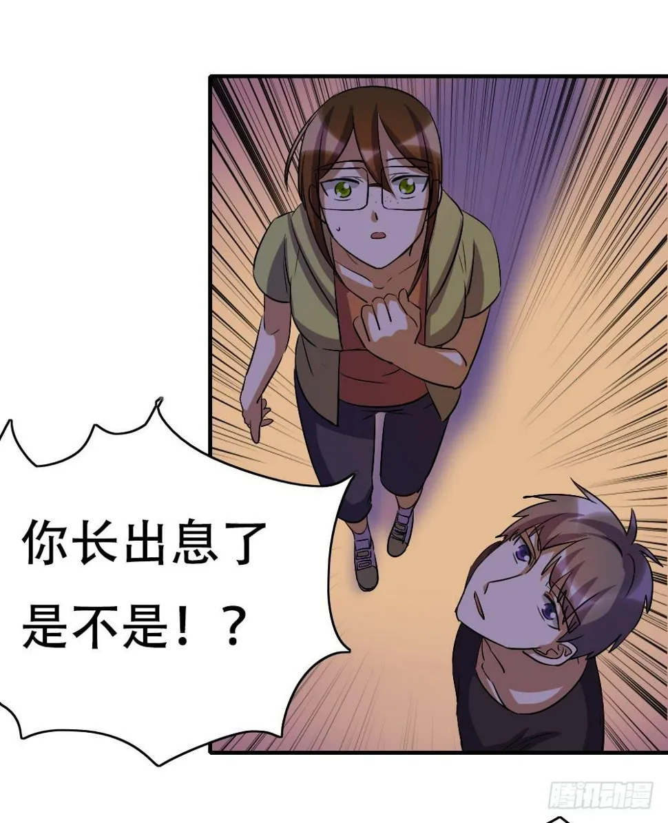 不能对你的眼泪视而不见 第5页