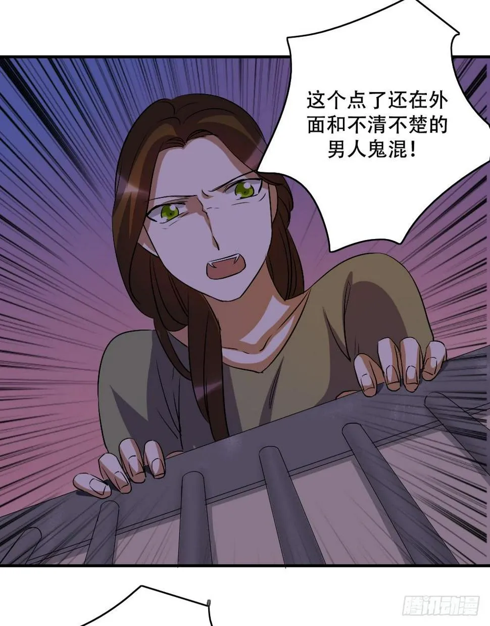 不能对你的眼泪视而不见 第6页
