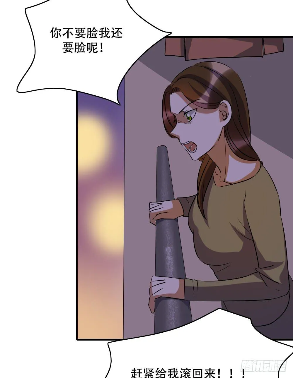 不能对你的眼泪视而不见 第7页