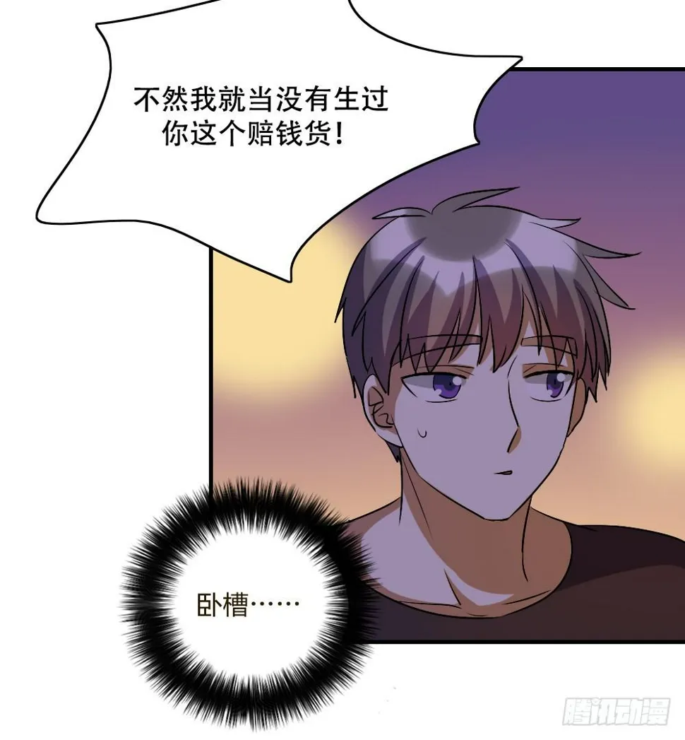 不能对你的眼泪视而不见 第9页