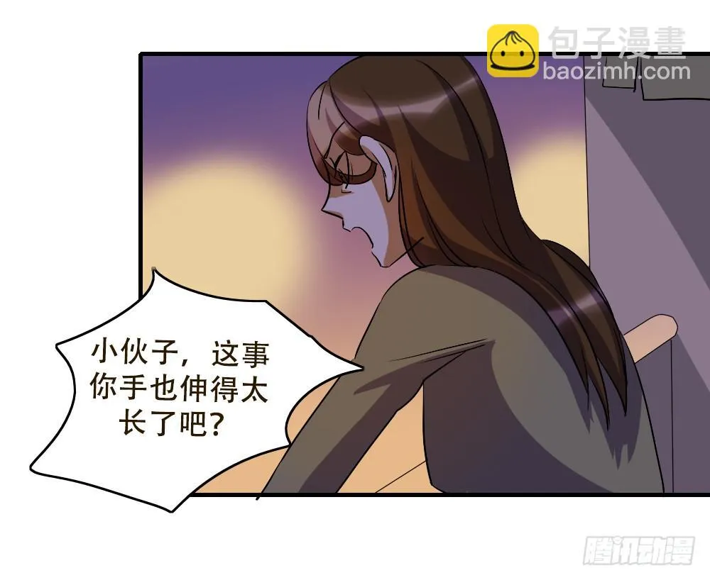 不能对你的眼泪视而不见 第14页