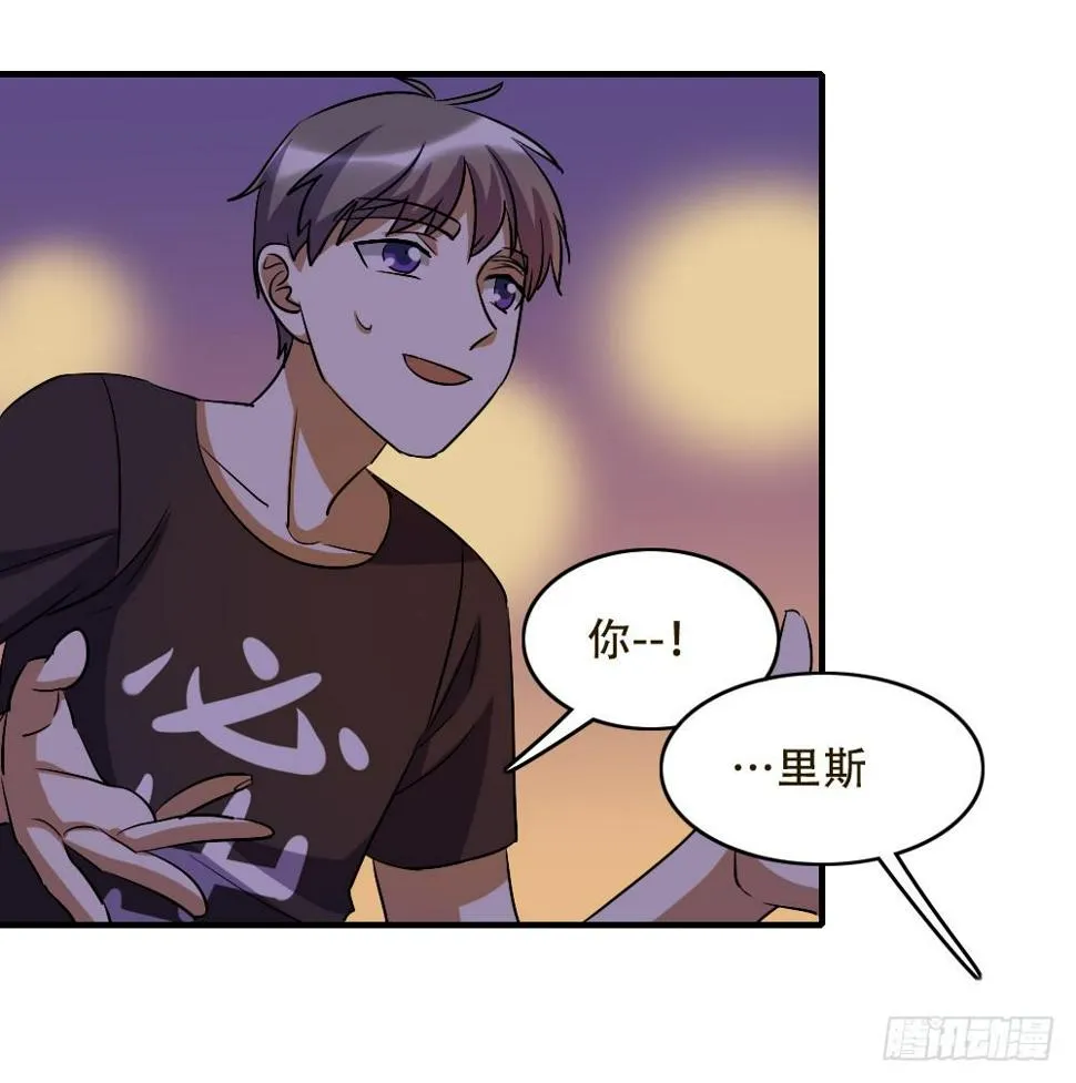 不能对你的眼泪视而不见 第15页