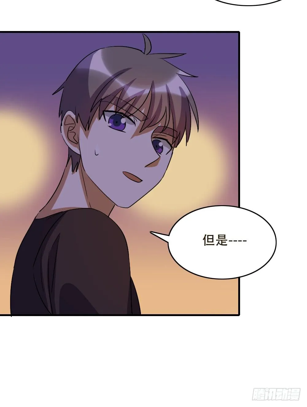 不能对你的眼泪视而不见 第18页