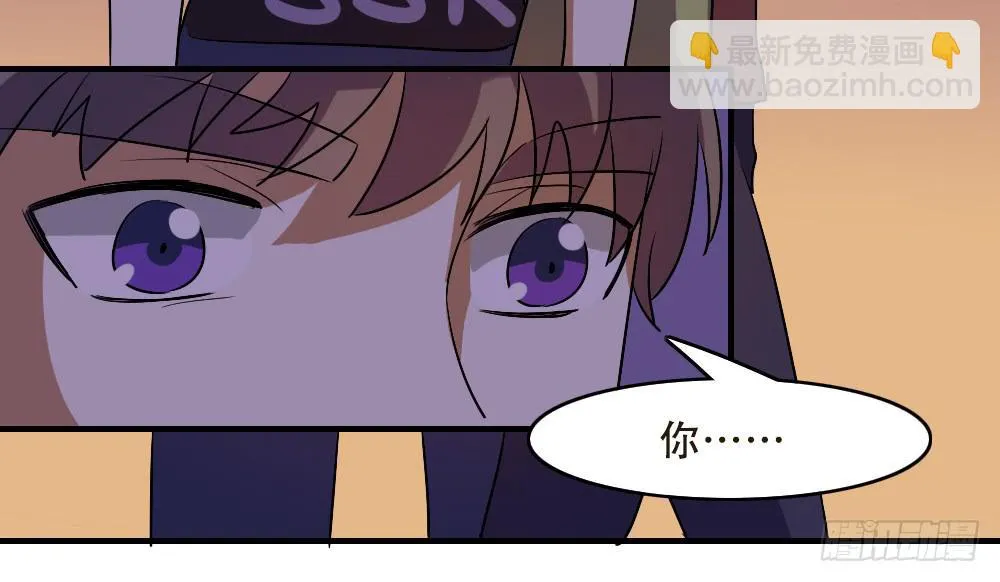 不能对你的眼泪视而不见 第20页