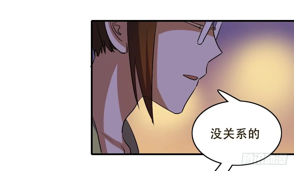 不能对你的眼泪视而不见 第21页