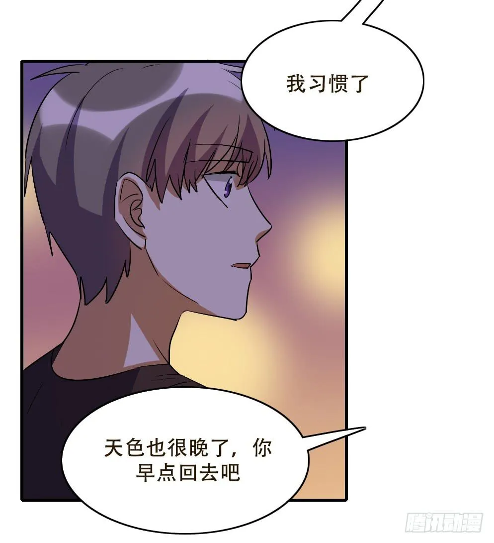 不能对你的眼泪视而不见 第22页