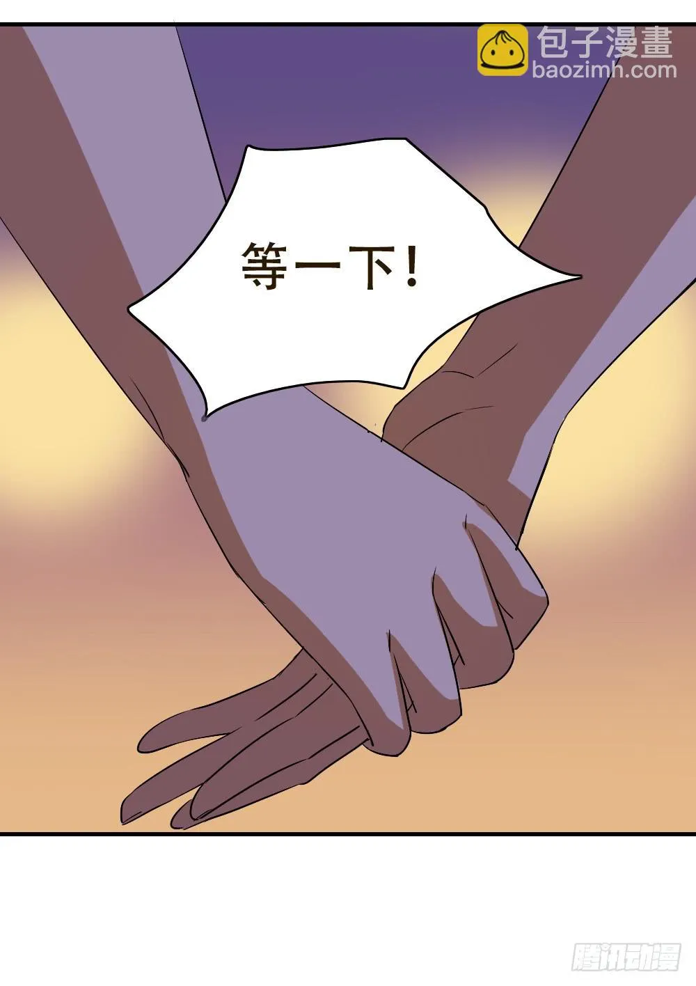 不能对你的眼泪视而不见 第24页