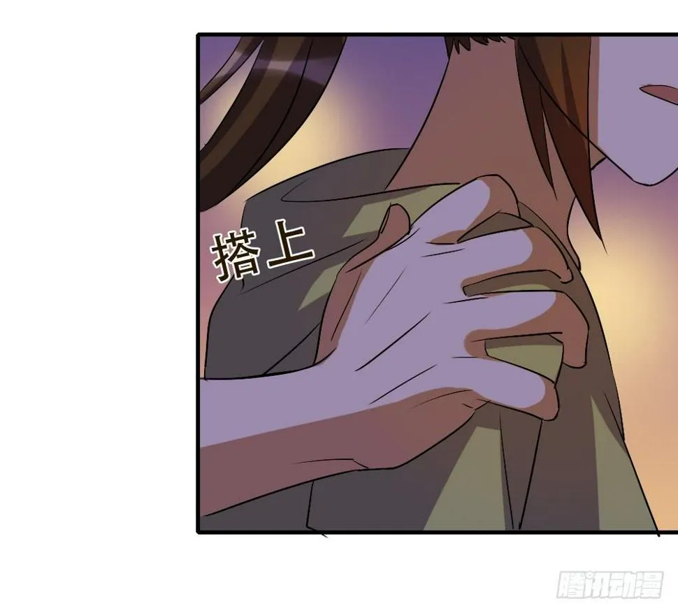 不能对你的眼泪视而不见 第26页