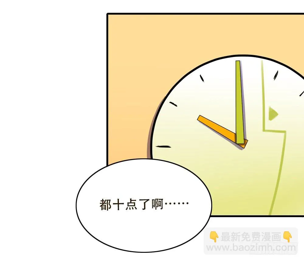 不能对你的眼泪视而不见 第30页