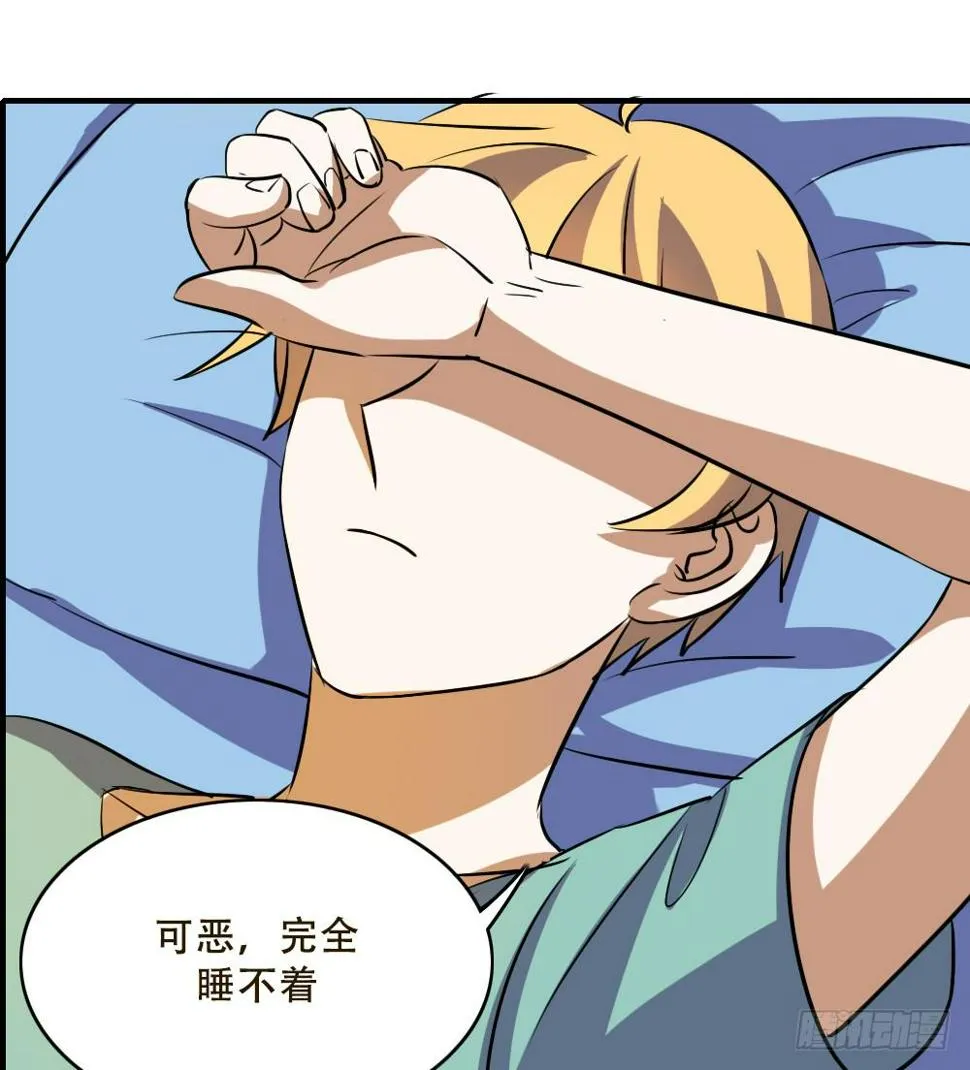 不能对你的眼泪视而不见 第31页