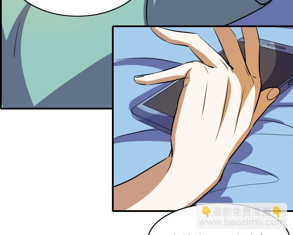 不能对你的眼泪视而不见 第32页