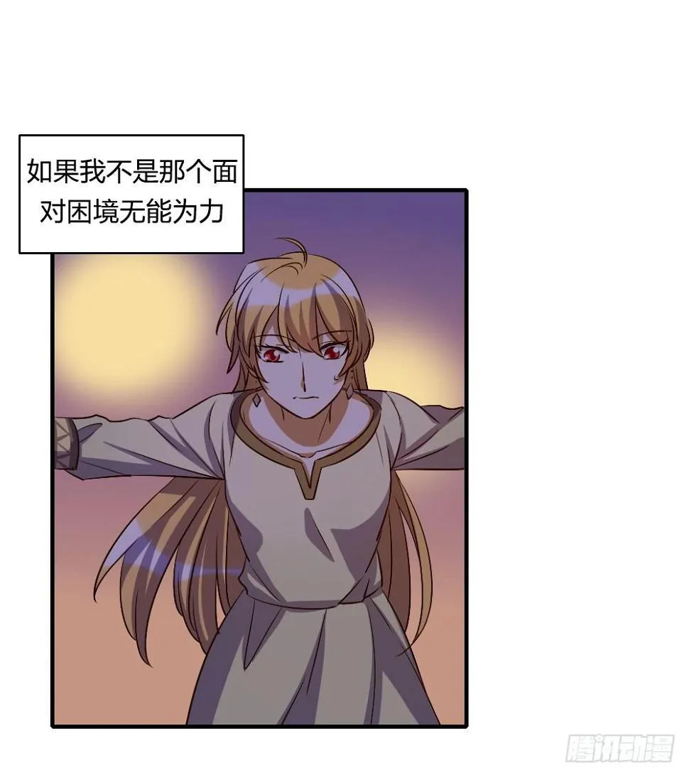 话分两头 第1页