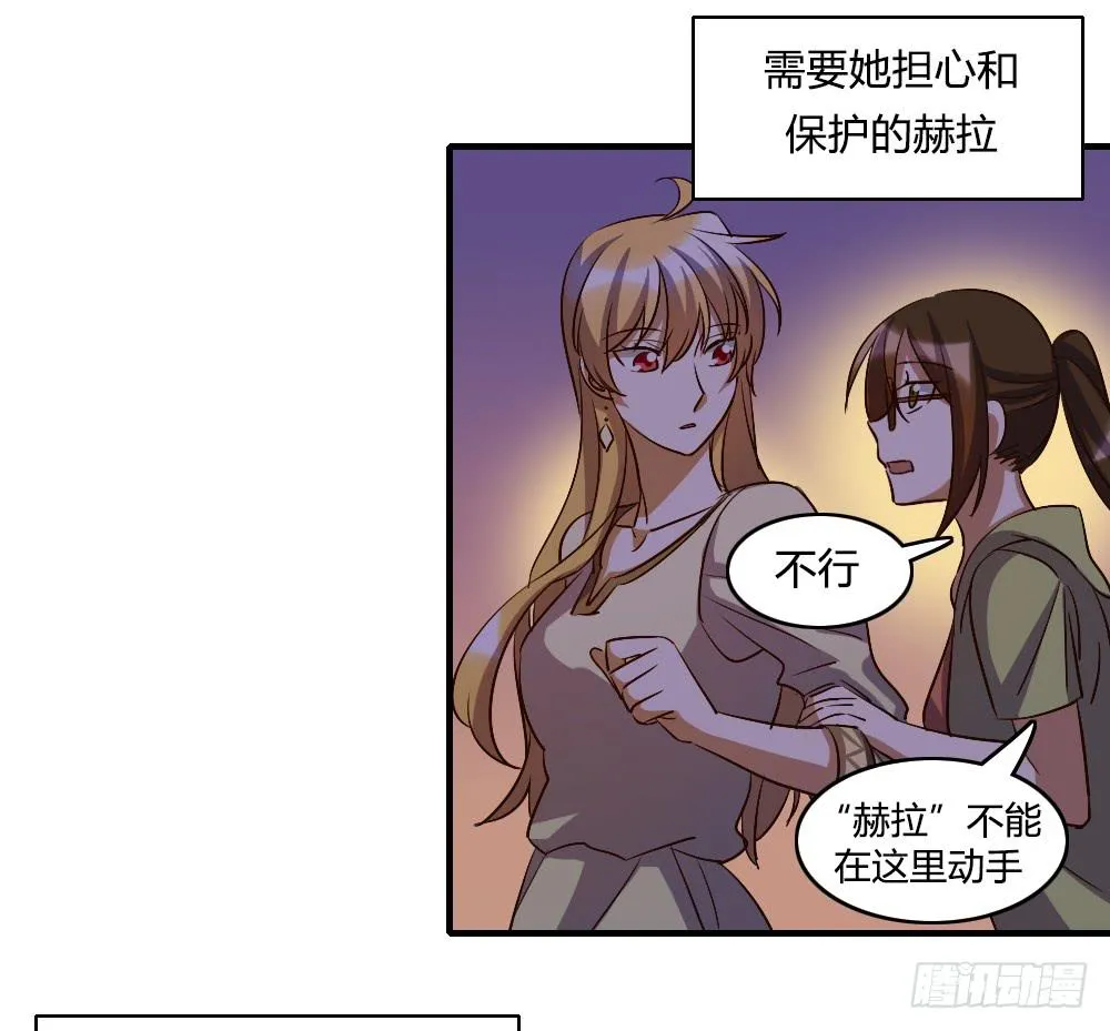 话分两头 第2页