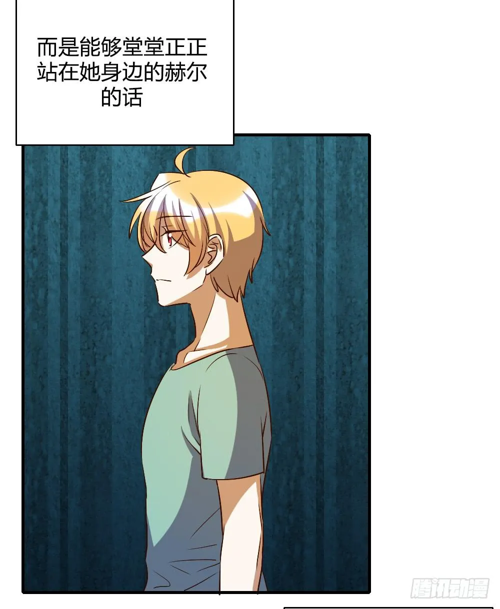 话分两头 第3页