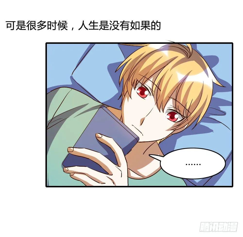 话分两头 第6页