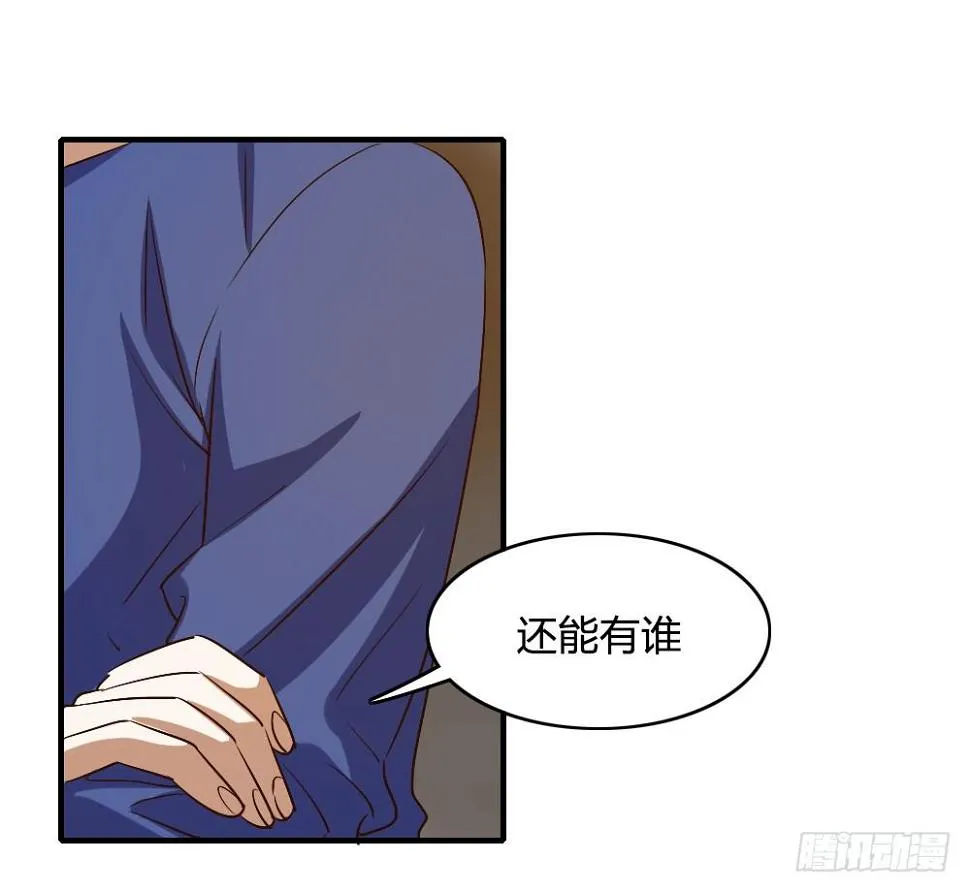 话分两头 第11页