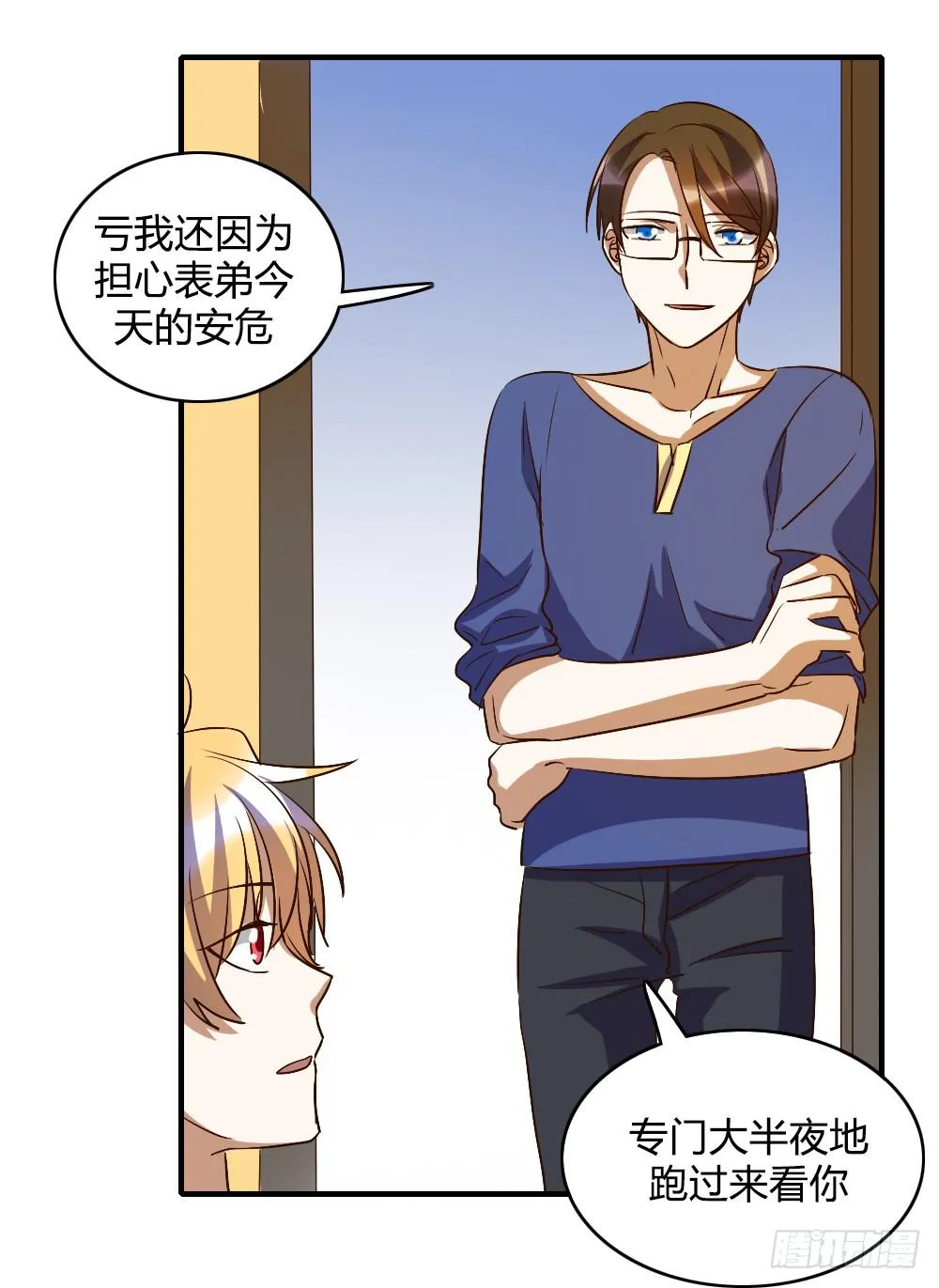 话分两头 第12页