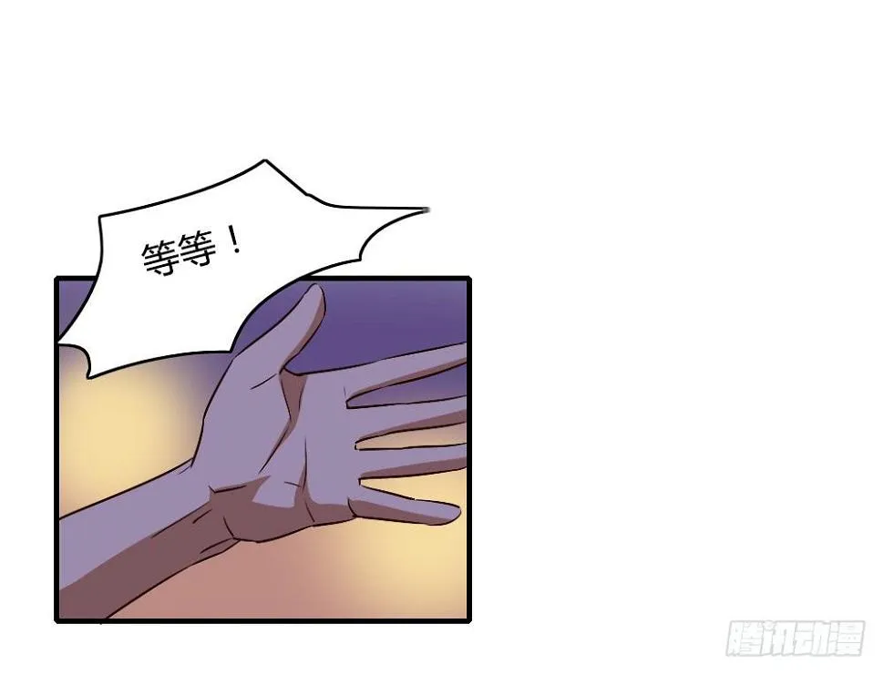话分两头 第15页