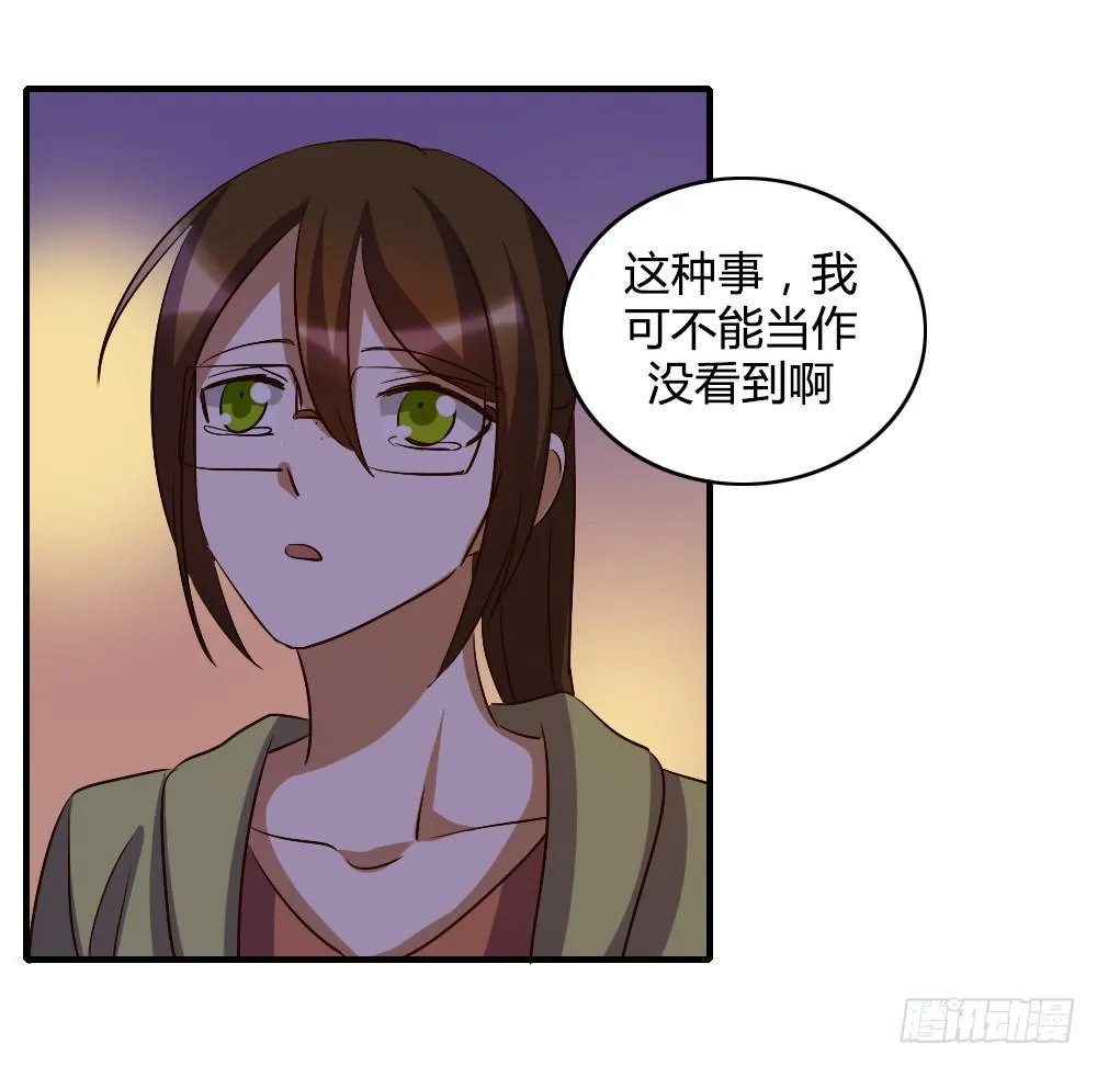 话分两头 第19页