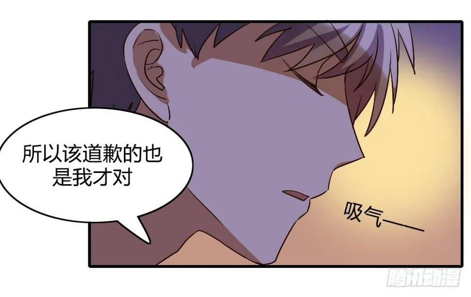话分两头 第22页