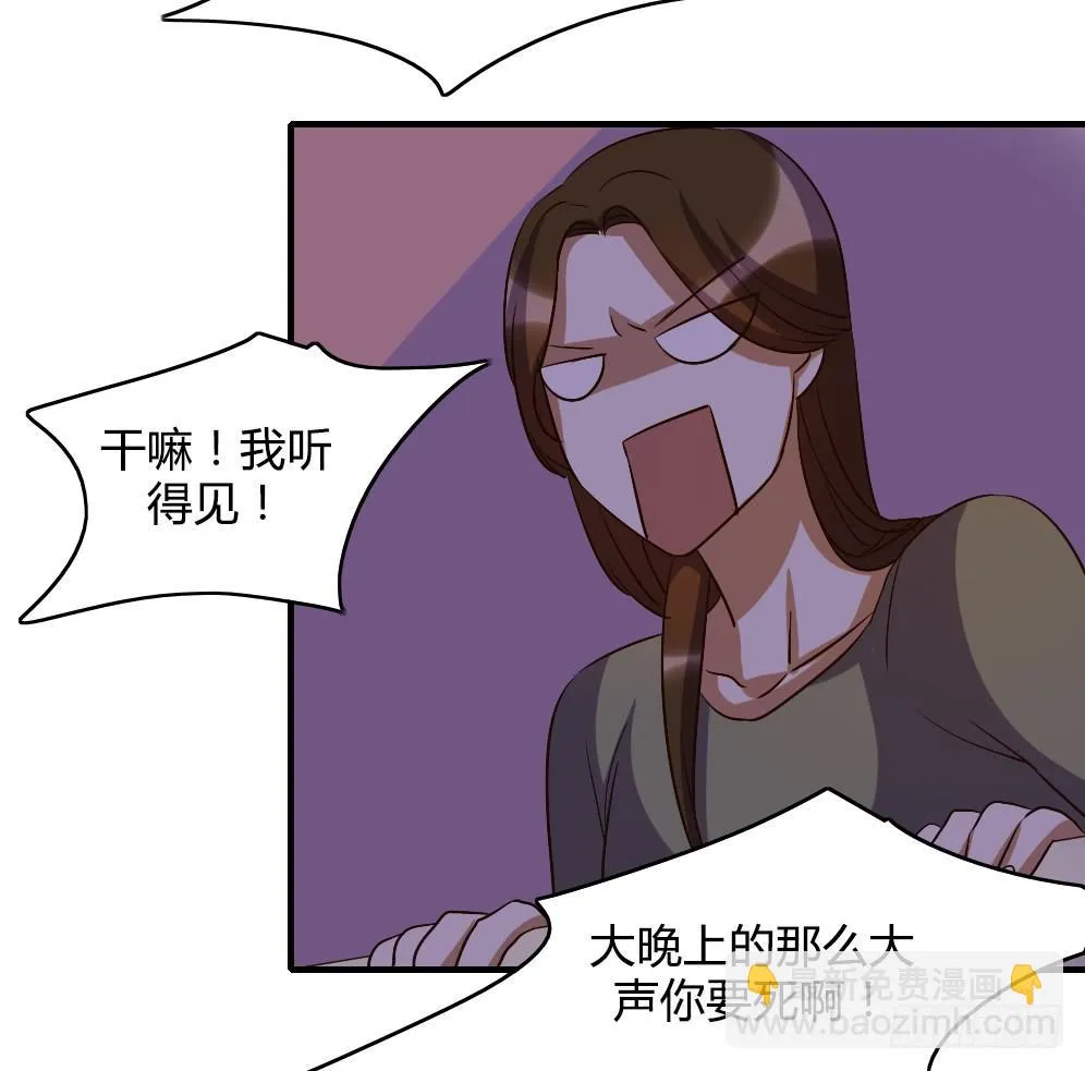 话分两头 第24页