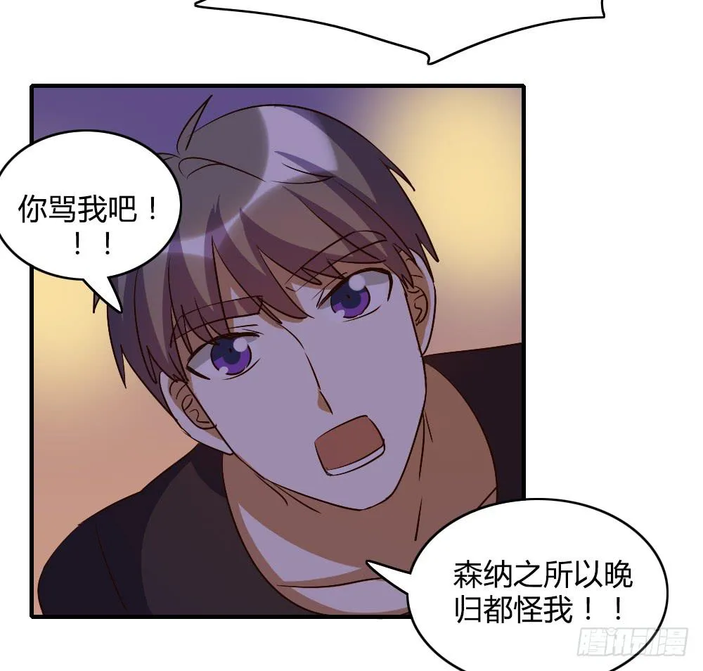 话分两头 第25页