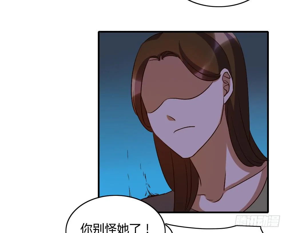 话分两头 第26页
