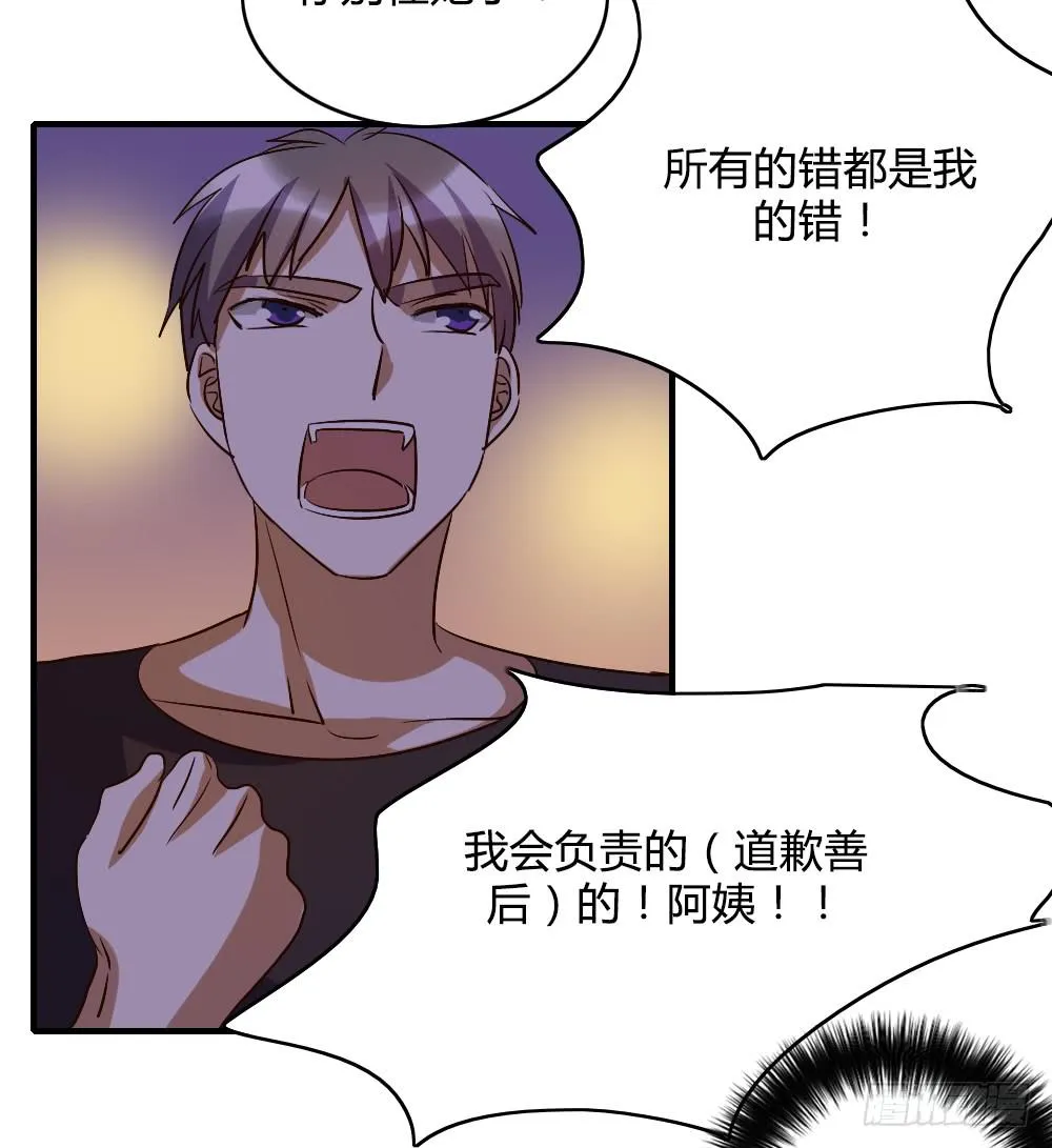 话分两头 第27页