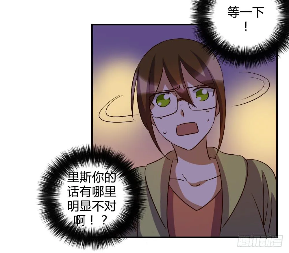 话分两头 第28页