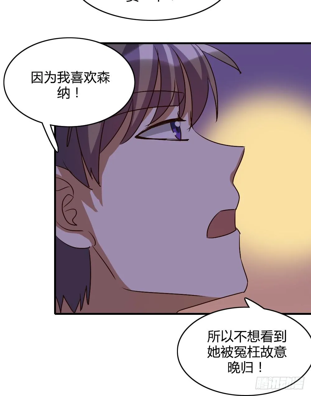 话分两头 第38页