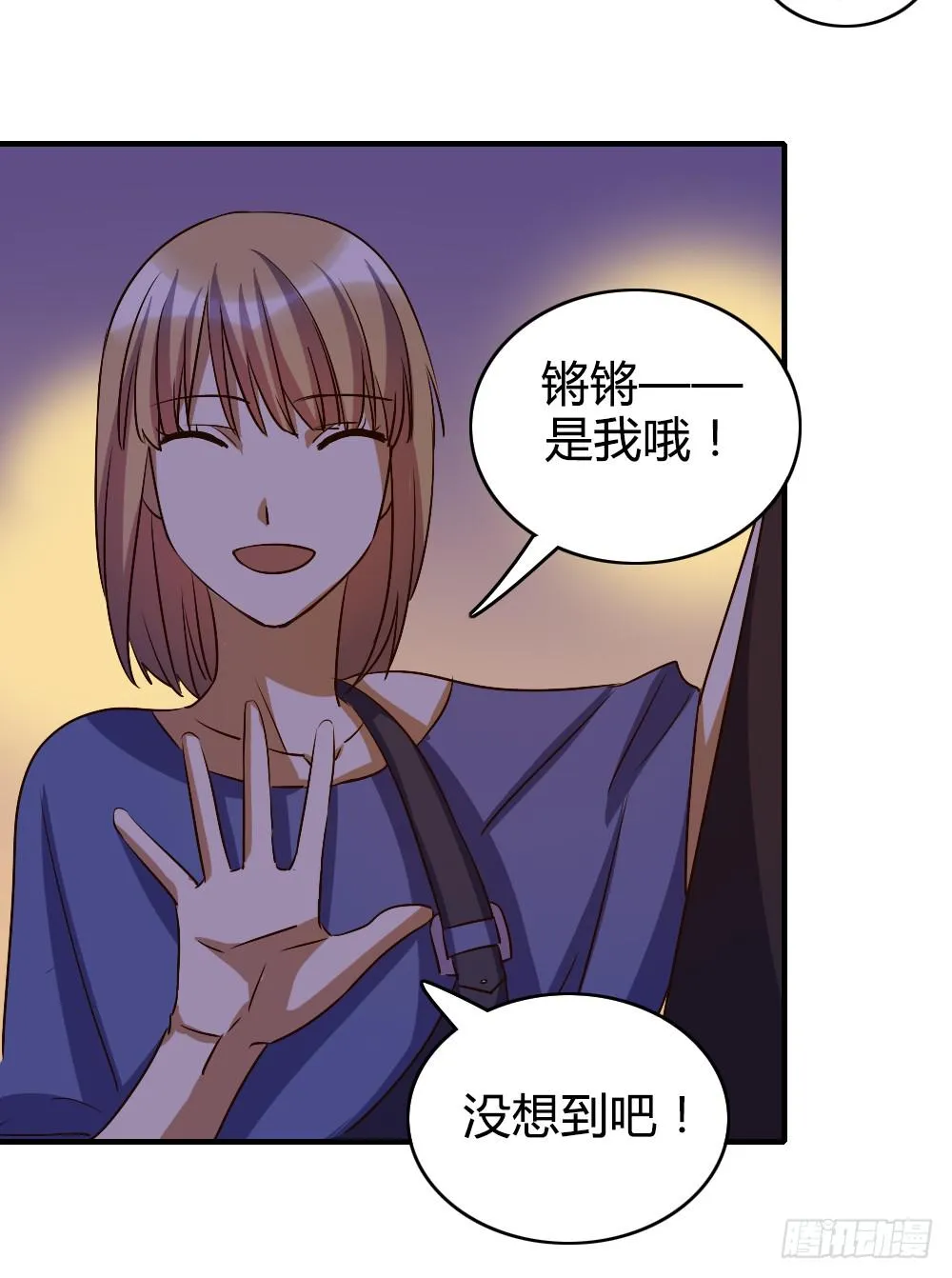 话分两头 第43页