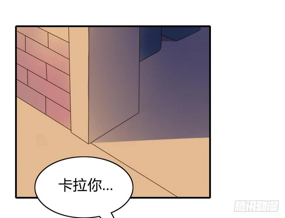 恋爱里有公平吗 第1页