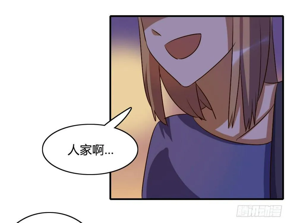 恋爱里有公平吗 第3页