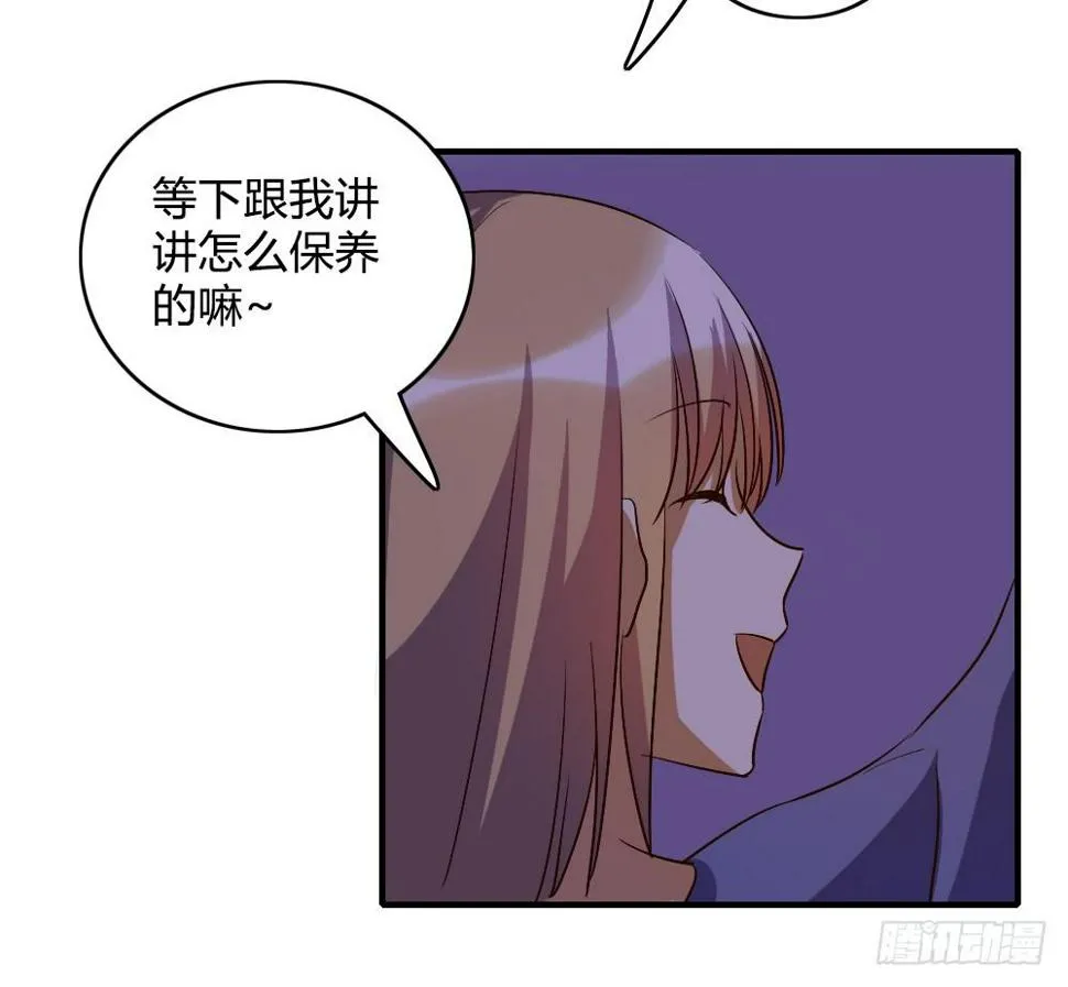 恋爱里有公平吗 第9页