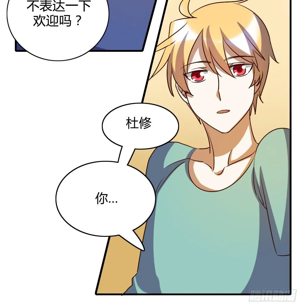 恋爱里有公平吗 第29页