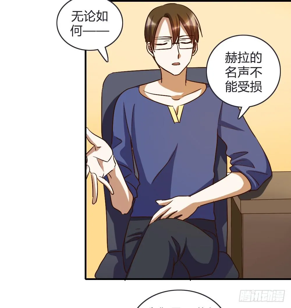 恋爱里有公平吗 第33页