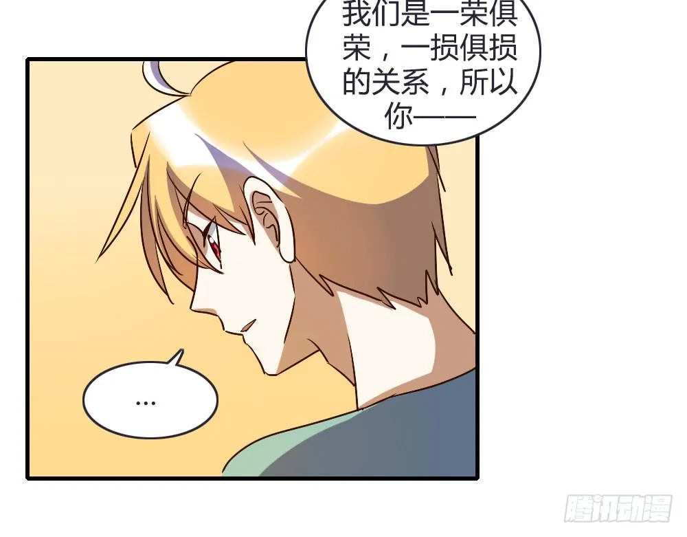恋爱里有公平吗 第34页